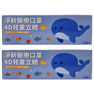 淨新科技 4D立體兒童細耳醫療口罩, 企鵝, 25片, 2盒