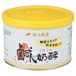 FUFANN 福汎 鹹奶酥 380g (13.4 oz) 岩鹽風味 鹹甜完美比例 奶香濃郁, 1罐