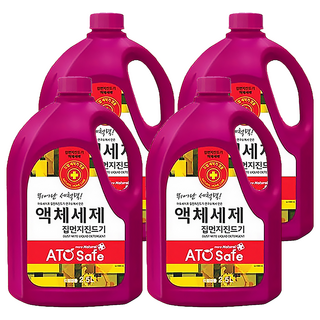 ATO Safe 除塵蟎洗衣精 2.5L x 4瓶, LOHAS認證, 植物萃取, 無添加螢光劑