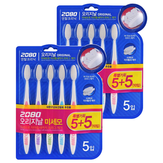 2080 經典細毛牙刷, 5支, 4組