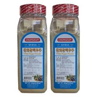 藍銀白胡椒, 450g, 2個