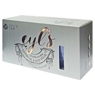 EYL'S 艾爾絲 成人平面醫用口罩, 人魚藍, 30片, 1盒