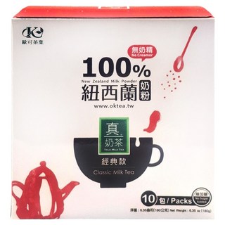歐可茶葉 英式真奶茶 經典款 無加糖二合一 嚴選阿薩姆紅茶 100%紐西蘭奶粉, 18g, 10包, 1盒