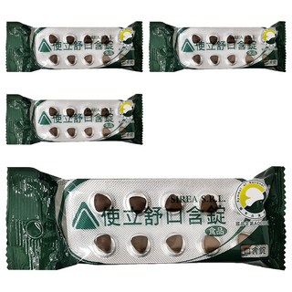 MASTER SIREA S.R.L 使立舒 口含錠 40粒/包, 12g, 4包