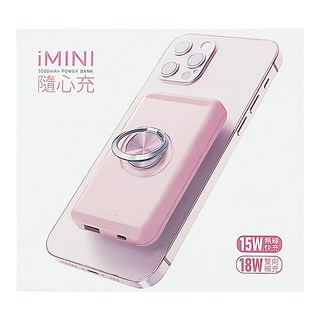 HONG JIN 宏晉 iMINI Magsafe 行動電源 5000mAh 98 x 63 x 18mm, 粉色, 1個