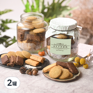 法式手工餅乾 伯爵紅茶/巧克力杏仁/原味核桃 禮盒, 728g, 2罐