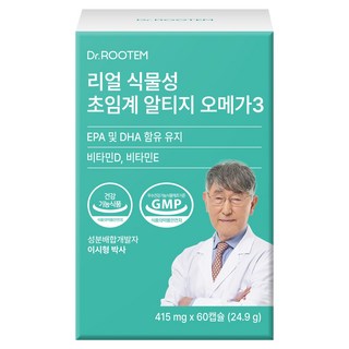 닥터루템 리얼 식물성 초임계 알티지 오메가3, 1개, 60정