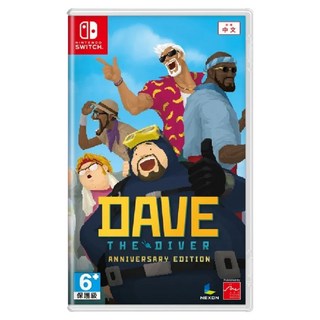 Nintendo 任天堂 Switch 潛水員戴夫 週年紀念版, 單一商品