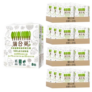 蒲公英 環保抽取衛生紙, 再生紙漿, 風力發電, 400度高溫殺菌, 不漂白, 易分散, 環保標章, FSC森林驗證, 碳足跡, 8包, 32袋