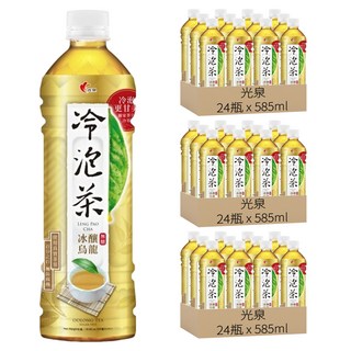 光泉 冷泡茶 冰釀烏龍 無糖 24瓶, 585ml, 72瓶