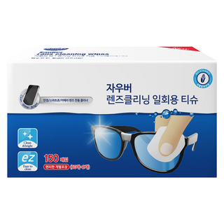 자우버 렌즈 크리닝 일회용 티슈 150매, 1개