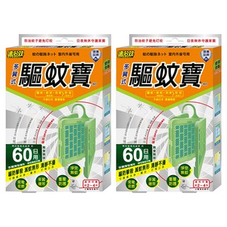 速必效 60天驅蚊寶, 多翼揮發增效, 淨空無蚊, 無臭無味, 不點燃不插電, 適用約2-4坪, 10.72g, 2盒
