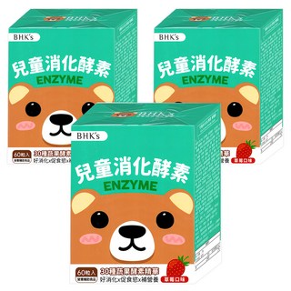 BHK's 兒童綜合消化酵素咀嚼錠 草莓口味, 60顆, 3盒
