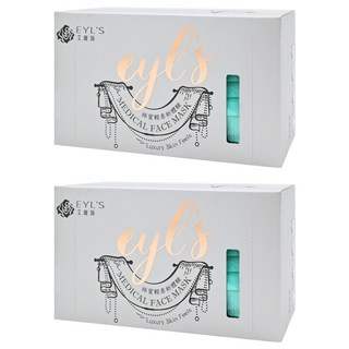 EYL'S 艾爾絲 成人平面醫用口罩, 薄荷綠, 30片, 2盒