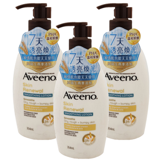 Aveeno 燕麥煥光奇肌保濕乳, 354ml, 3瓶