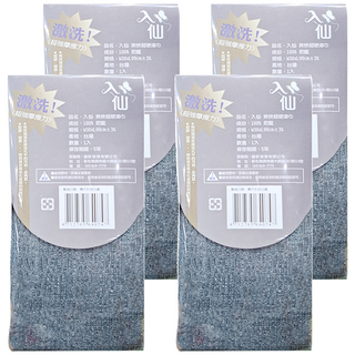 入仙 男士專用爽快超硬去角質長款搓澡巾 深層清潔快乾耐用, 顏色隨機, 4個, 1條