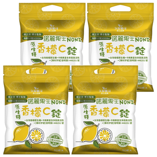 香檬王卡姆口含錠, 20顆, 4包