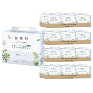 Super pure 極度淳 淨柔感抽取式花紋衛生紙 Set 12包, 150抽, 24袋