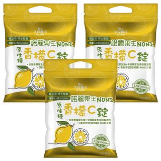 香檬王卡姆口含錠, 20顆, 3包