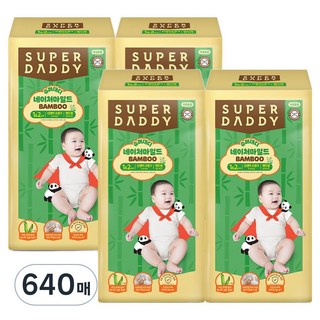 SUPER DADDY Nature Mild 竹纖維黏貼型紙尿褲 男女通用, 新生兒用(NB), 640張