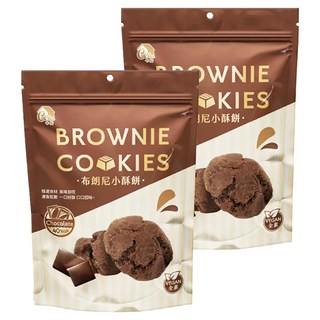 CACHA 卡恰 布朗尼小酥餅, 濃郁巧克力, 獨立小包裝, 160g, 2袋