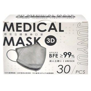 JUN 郡昱 3D成人立體醫療口罩 L, 30片, 1盒, 雪釉灰