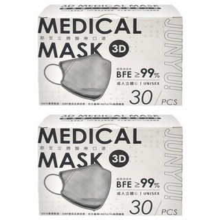 JUN 郡昱 3D成人立體醫療口罩 L, 30片, 2盒, 雪釉灰