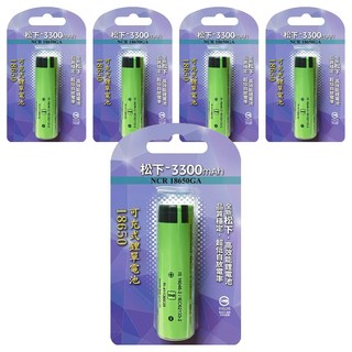 Panasonic 18650GA 可充式鋰單電池 3300mAh 低自放電率, 1顆, 5組