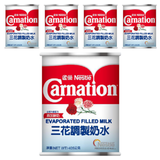Carnation 三花調製奶水，適用於牛奶鍋、飲料、烘焙、食物料理, 405g, 5罐
