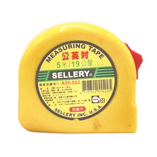 SELLERY 舍樂力 A55-522 工程捲尺, 1個