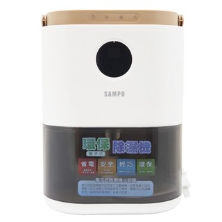 SAMPO 聲寶 多功能環保除濕機 2.7kg, AD-W2102RL