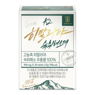 K2 히말라야 숙취해소제 100% 고농축 히말라야 숙취 해소 추출물, 30정, 1개
