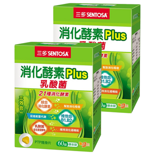 SENTOSA 三多 消化酵素Plus 膜衣錠 含21種消化酵素 乳酸菌 維生素B1 B2 B6, 500mg, 60錠, 2盒