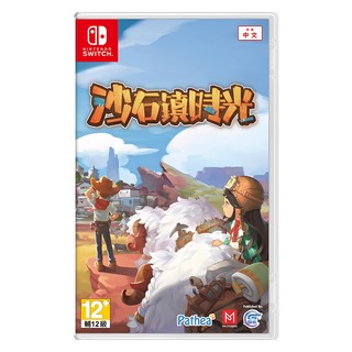 Nintendo 任天堂 SWITCH 沙石鎮時光 亞洲版