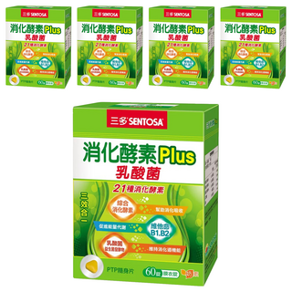 SENTOSA 三多 消化酵素Plus 膜衣錠 奶素, 500mg, 60錠, 5盒