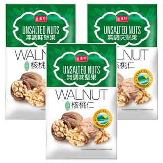 盛香珍 核桃仁 88g*3包 (無鹽/原味/健康零食/堅果)