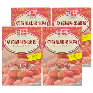 譽方媽媽 草莓風味果凍粉 100g, 4盒