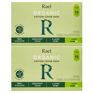 라엘 올그린 순면 유기농 생리대 날개형, 대형, 10개입, 2개