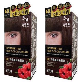 SOFEI 舒妃 木槿護髮染髮霜, 5/4 咖啡黑, 2盒