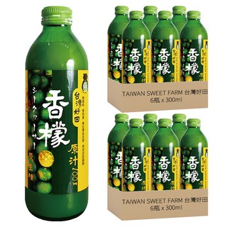 TAIWAN SWEET FARM 台灣好田 香檬原汁, 300ml, 12瓶