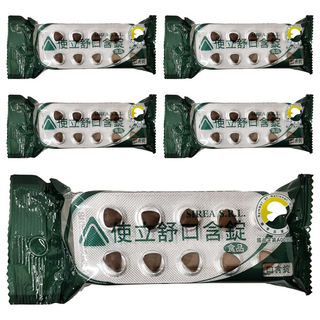MASTER SIREA S.R.L 使立舒 口含錠, 40粒/包, 12g, 5包