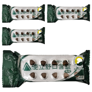 MASTER SIREA S.R.L 使立舒 口含錠, 40粒/包, 12g, 4包