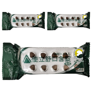 MASTER SIREA S.R.L 使立舒 口含錠, 40粒/包, 12g, 3包
