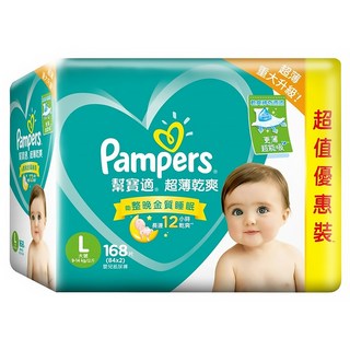 Pampers 幫寶適 超薄乾爽黏貼型紙尿褲/尿布 9~14kg, L, 168片