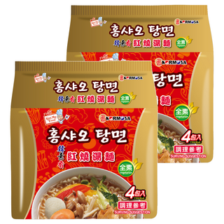 KORMOSA 韓寶 韓素香紅燒湯麵 全素 紅燒湯頭融合川味椒香 Q彈麵條, 8包