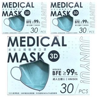 JUN 郡昱 3D成人立體醫療口罩 L, 30片, 3盒, 冰湖綠