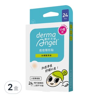 derma Angel 護妍天使 痘痘隱形貼 水楊酸添加小痘專用 直徑10mm, 24入, 2盒