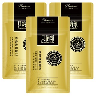 貝納頌 尊爵級咖啡豆, 咖啡豆(無研磨), 200g, 3包
