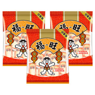 旺旺 福旺分享包 (仙貝) 250g 100%台灣在地米, 3袋