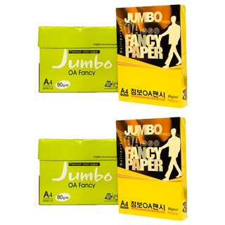 OA 花式紙 (Jumbo) (500 張) - 80g, A4, 1000張, P49 深黃色